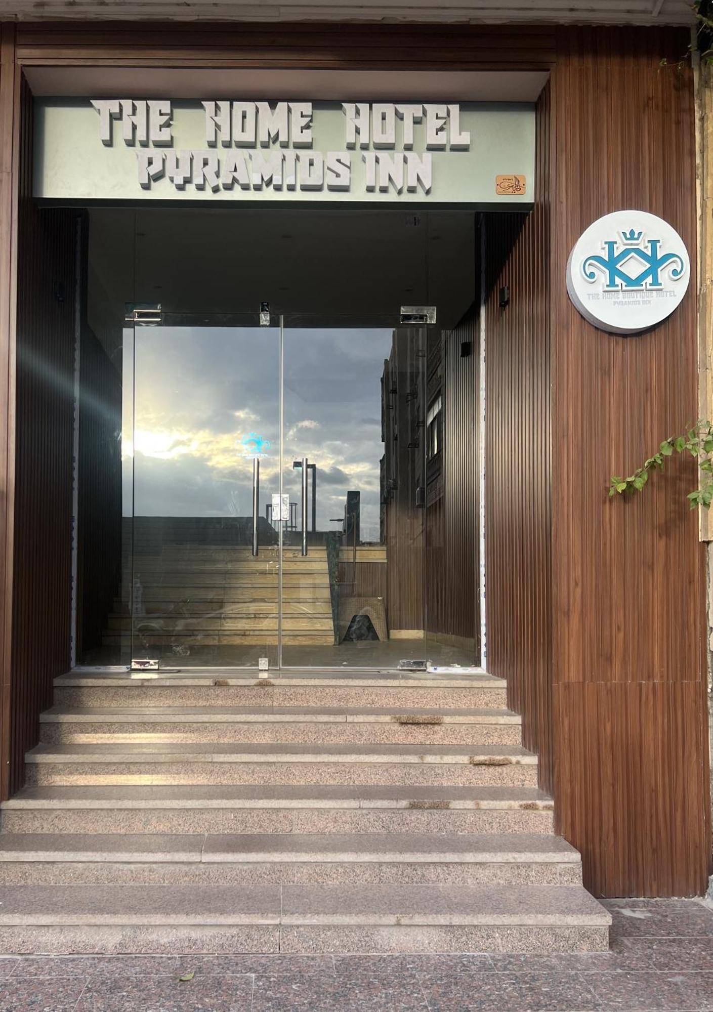The Home Boutique Hotel Pyramids Inn Kafrat al Jabal Ngoại thất bức ảnh